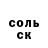 Амфетамин Розовый Gipsy Prikoli