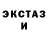 MDMA кристаллы MrNyamich