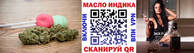 Еда ТГК конопля  Купить  Судак 