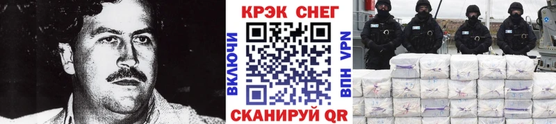 Купить закладки  Судак  КОКАИН 99% 