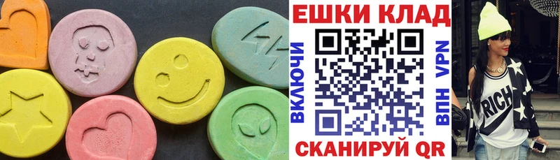 Купить  Судак  Экстази круглые 