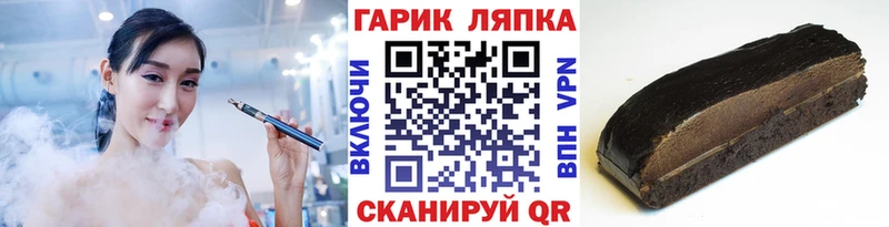 ГАШ Premium  Купить  Судак 