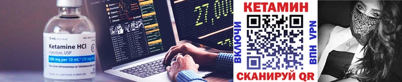 Купить  Судак  КЕТАМИН VHQ 