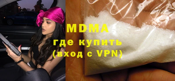 твердый Горнозаводск