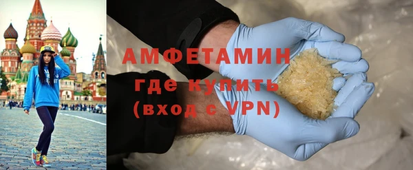 ПСИЛОЦИБИНОВЫЕ ГРИБЫ Горно-Алтайск