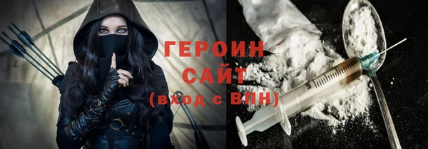 твердый Горнозаводск