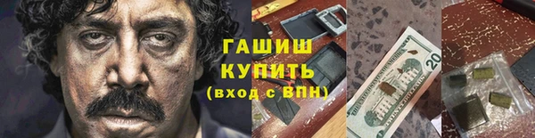 ALPHA-PVP Горняк