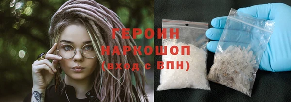 твердый Горнозаводск