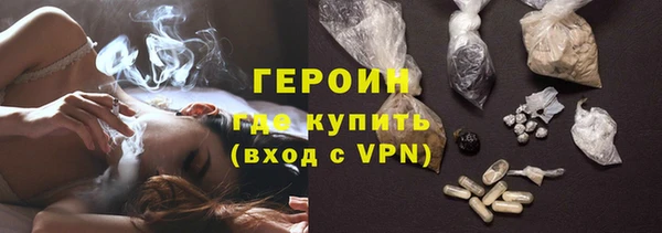твердый Горнозаводск