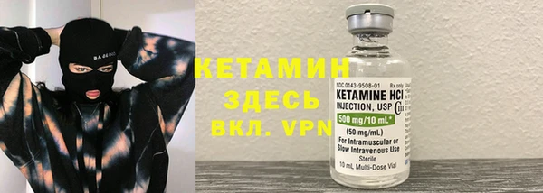 твердый Горнозаводск