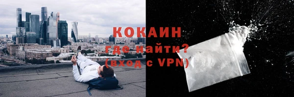 ALPHA-PVP Горняк