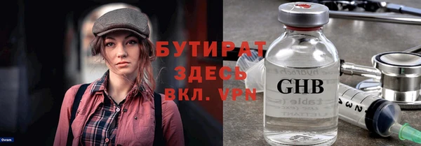 ALPHA-PVP Горняк