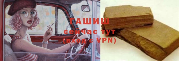 ALPHA-PVP Горняк