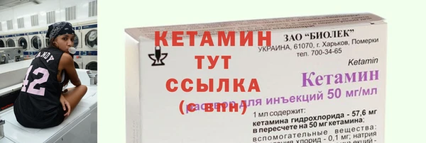твердый Горнозаводск