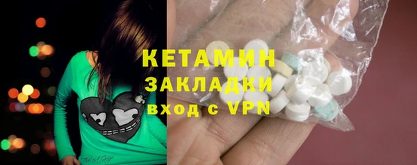 ALPHA-PVP Горняк
