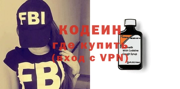твердый Горнозаводск
