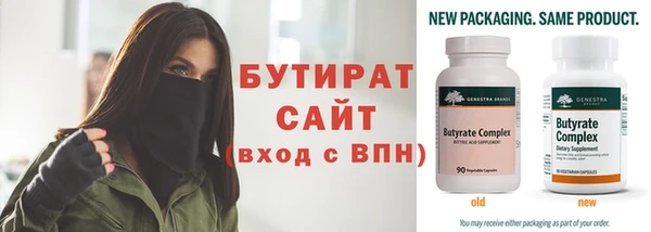 твердый Горнозаводск