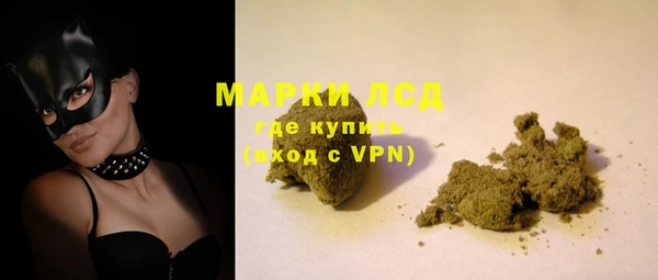 ALPHA-PVP Горняк