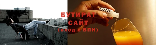 ПСИЛОЦИБИНОВЫЕ ГРИБЫ Горно-Алтайск