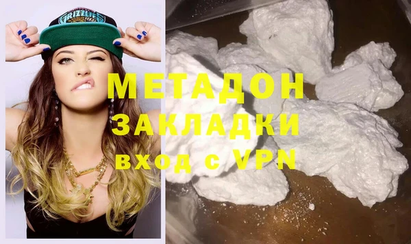 твердый Горнозаводск