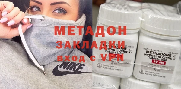 твердый Горнозаводск