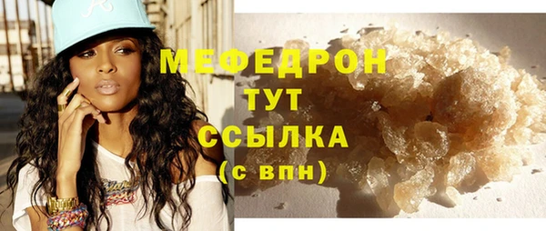 твердый Горнозаводск