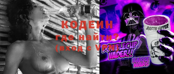 твердый Горнозаводск