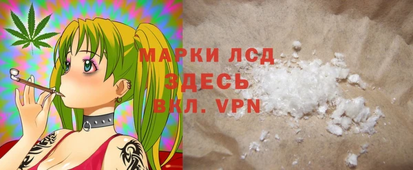 ALPHA-PVP Горняк