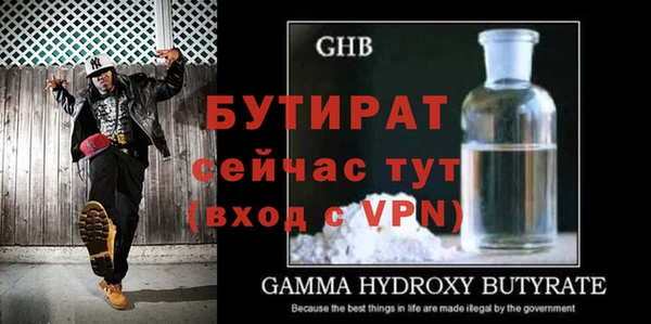 ALPHA-PVP Горняк