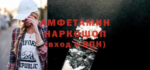 твердый Горнозаводск