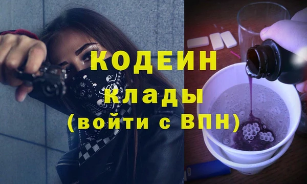 твердый Горнозаводск