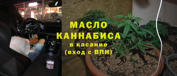 ПСИЛОЦИБИНОВЫЕ ГРИБЫ Горно-Алтайск