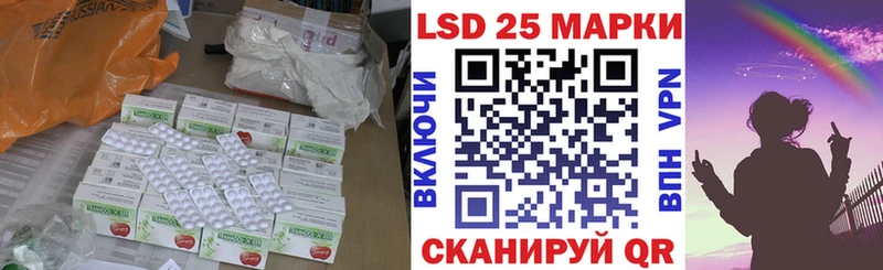 ЛСД экстази ecstasy  Купить закладки  Судак 