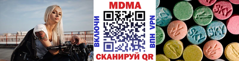 Купить закладки  Судак  MDMA молли 
