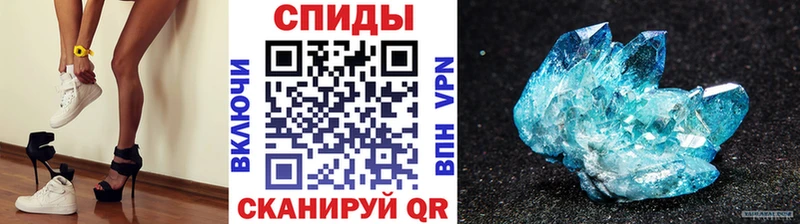 Метамфетамин винт  Купить  Судак 