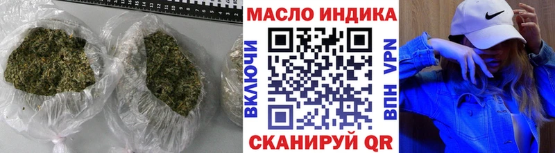 Купить  Судак  ТГК THC oil 